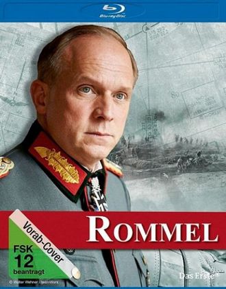 Роммель (2012)